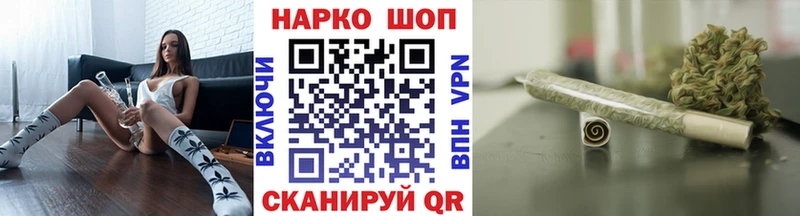 Наркотические вещества Красноармейск Амфетамин  Меф  КОКАИН  ГАШ  МАРИХУАНА 