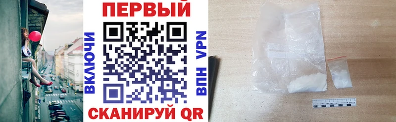 АМФ Розовый  Красноармейск 