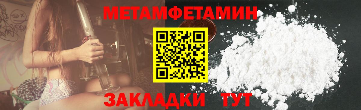 АМФЕТАМИН  АМФЕТАМИН 97%  Вход с VPN  Красноармейск 