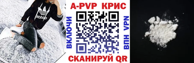 A PVP СК КРИС  Красноармейск 