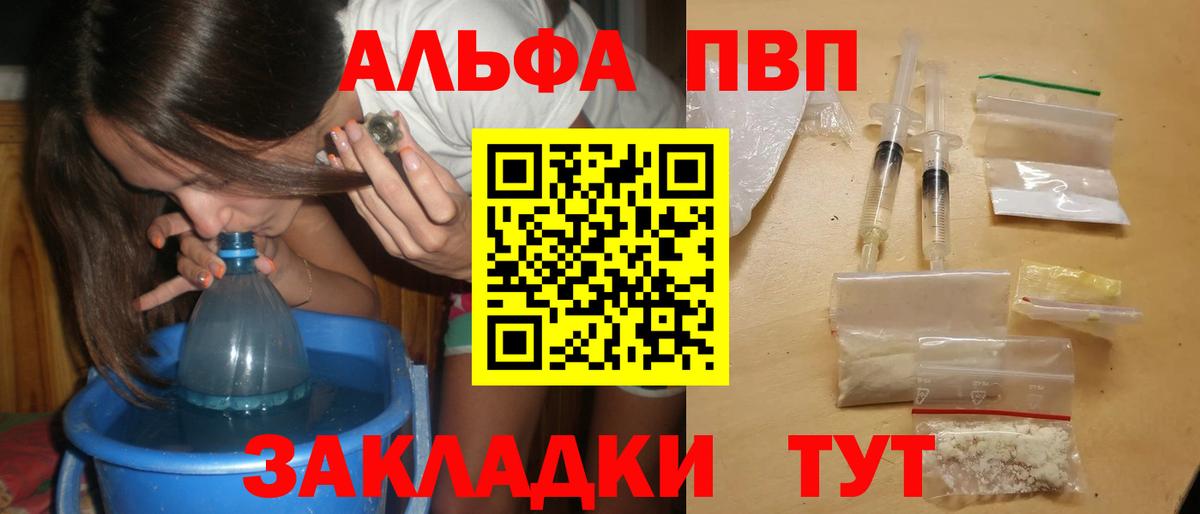 A PVP СК Красноармейск