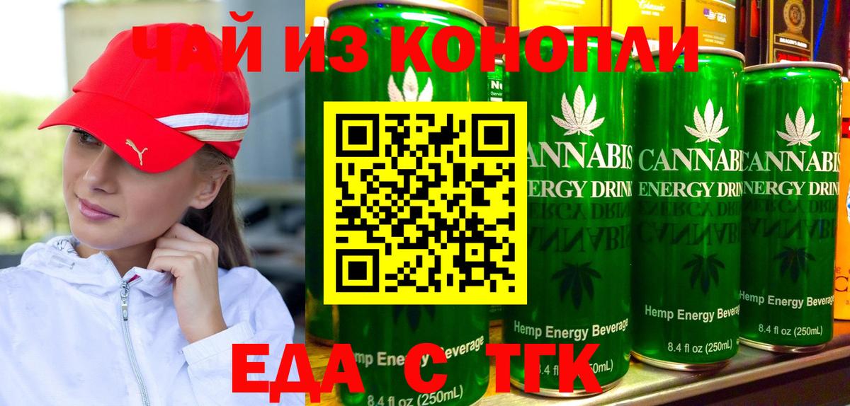 Красноармейск  Canna-Cookies марихуана  Вход с VPN 