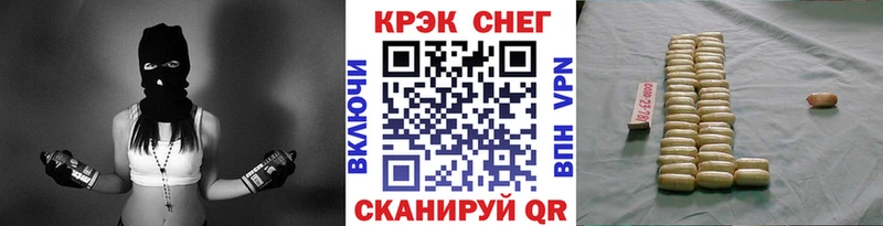 нарко площадка телеграм  Красноармейск  Cocaine Эквадор  где купить наркоту  гидра онион 