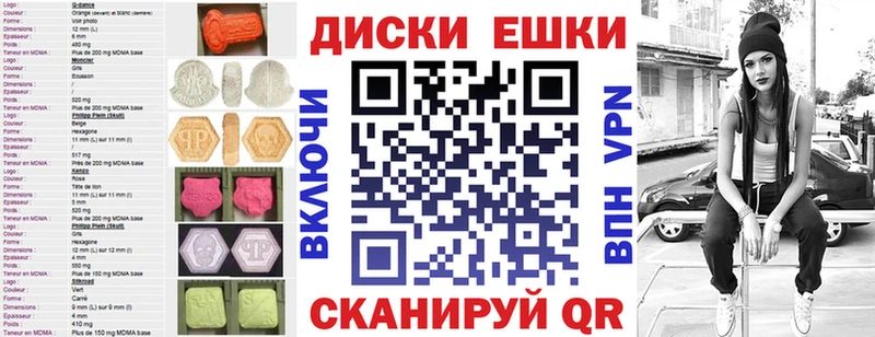 Ecstasy 280 MDMA где купить наркоту Красноармейск