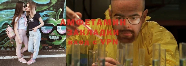 COCAINE Березники