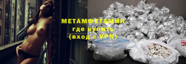 ГАЛЛЮЦИНОГЕННЫЕ ГРИБЫ Одинцово