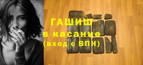 ECSTASY Краснослободск