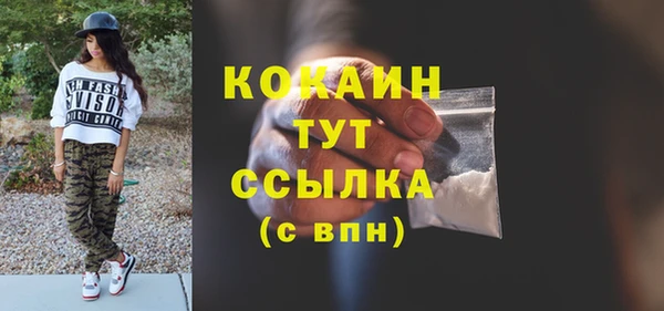 не бодяженный Красноперекопск