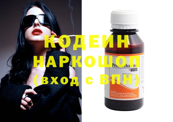 ECSTASY Краснослободск