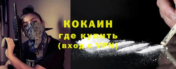 ECSTASY Краснослободск