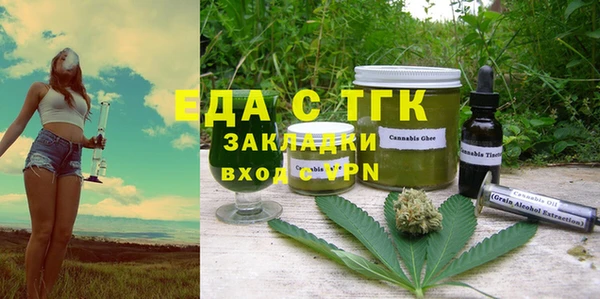 таблы Костерёво
