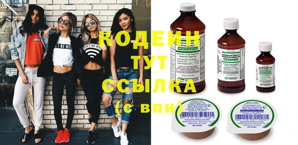 тгк Коряжма