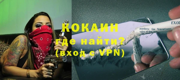 не бодяженный Красноперекопск