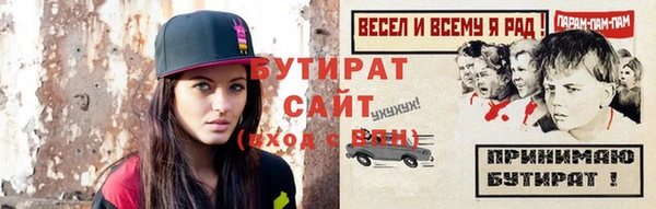 ECSTASY Краснослободск