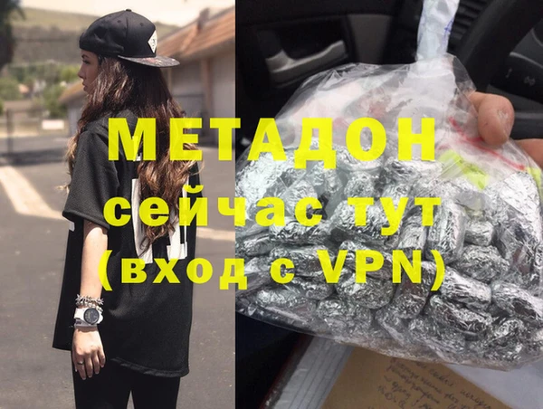 кокаин VHQ Козельск