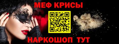 молекула духа Комсомольск-на-Амуре