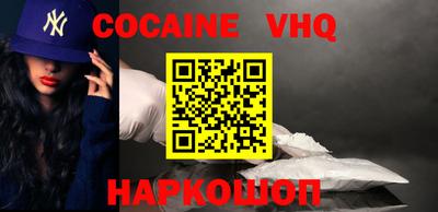 кокаин перу Конаково