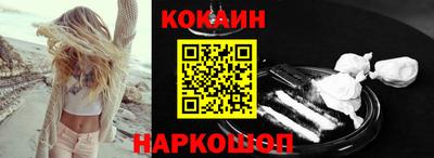 кокаин перу Конаково