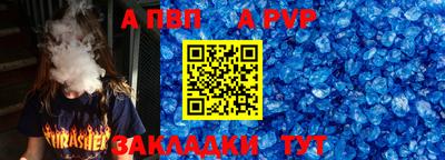 молекула духа Комсомольск-на-Амуре
