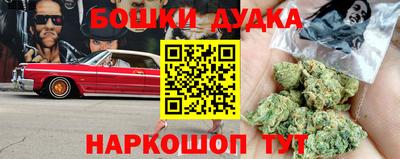молекула духа Комсомольск-на-Амуре