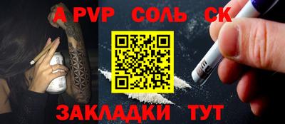 кокаин перу Конаково