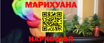 молекула духа Комсомольск-на-Амуре
