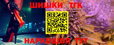 молекула духа Комсомольск-на-Амуре