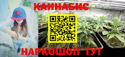 молекула духа Комсомольск-на-Амуре