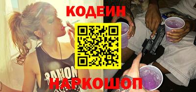 молекула духа Комсомольск-на-Амуре