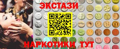 молекула духа Комсомольск-на-Амуре