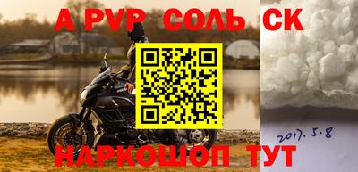молекула духа Комсомольск-на-Амуре