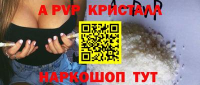 молекула духа Комсомольск-на-Амуре