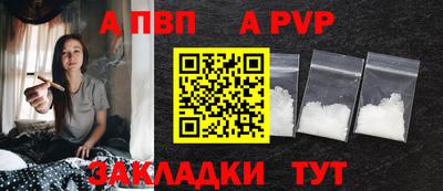 молекула духа Комсомольск-на-Амуре