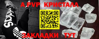 кокаин перу Конаково