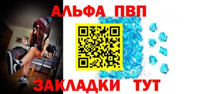 молекула духа Комсомольск-на-Амуре