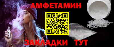 молекула духа Комсомольск-на-Амуре