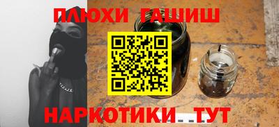 молекула духа Комсомольск-на-Амуре