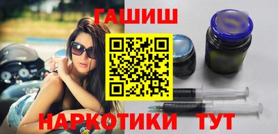 молекула духа Комсомольск-на-Амуре