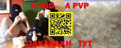 молекула духа Комсомольск-на-Амуре