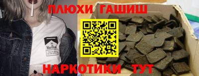 молекула духа Комсомольск-на-Амуре