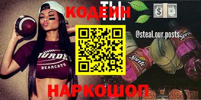 кокаин перу Конаково