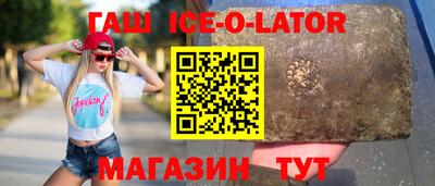 молекула духа Комсомольск-на-Амуре