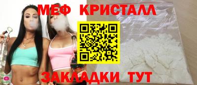молекула духа Комсомольск-на-Амуре
