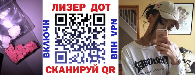 ЛСД экстази кислота  Красноармейск 