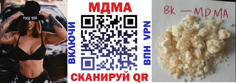 MDMA кристаллы  Красноармейск 
