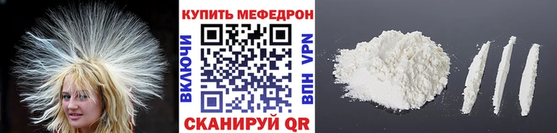 МЕФ VHQ  Красноармейск 