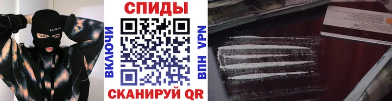 Первитин кристалл Красноармейск