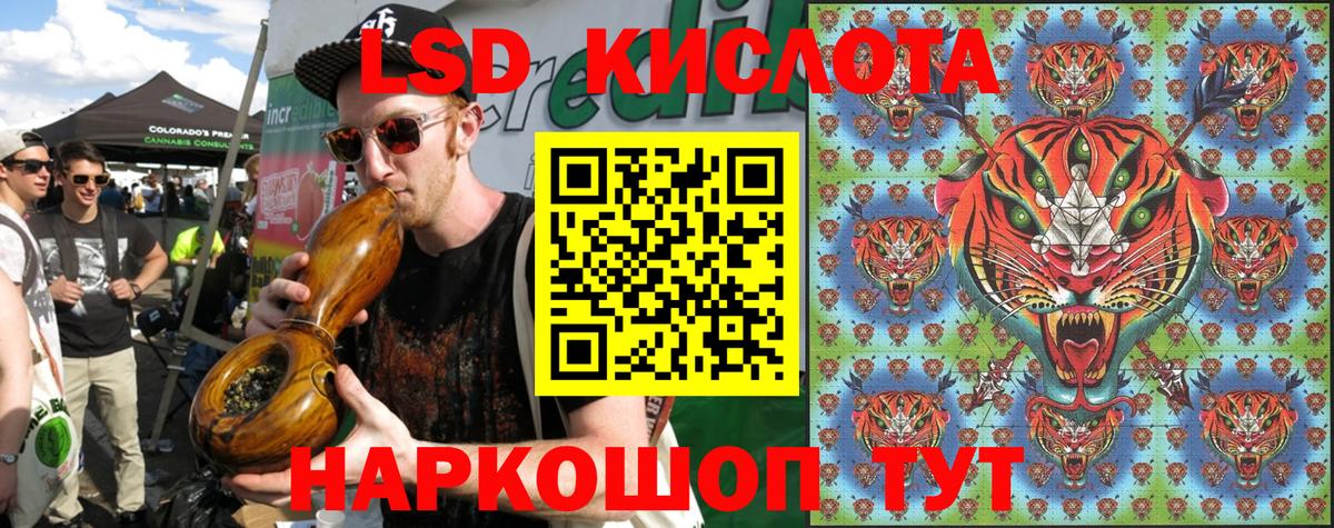 Красноармейск  Марки N-bome 1,5мг  Марки N-bome 1,5мг  Вход с VPN 