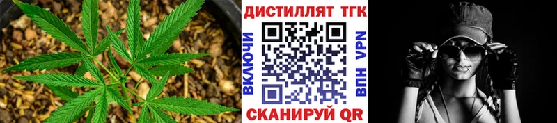 цены   Красноармейск  это наркотические препараты  ТГК жижа  KRAKEN  