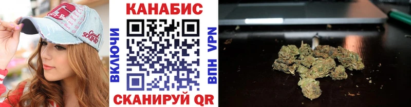 kraken tor  Красноармейск  Марихуана VHQ 